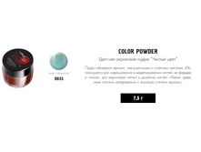 RUNAIL 0035 ������� ��������� ����� (���������, Turquoise)