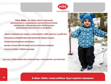 REIKE W15-16 page 72.jpg