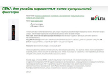 Color Care ���� ��� ������� ���������� ����� �-� �������� 200��.jpg