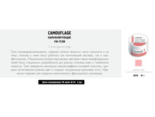 RUNAIL 0919 ������������� �� ���� (������ ����), 15��.