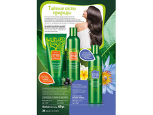 Faberlic �������10