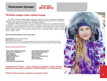 REIKE W15-16 page 03.jpg