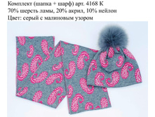 4168 � ���������.jpg