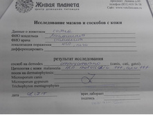 08.07.2015 (����� �������)