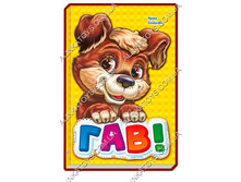 ����� "������ � �����������" ������, ���������� �� �������, �����