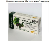 �������� ���������� "���� � ��������" � ��������, 220=