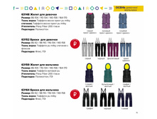 63164_BOB ����� ��� �������� 990 ���.