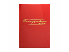 ����� �������� ���������������� ������, �������.138,60 �