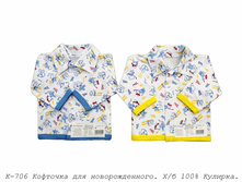 �������� �-7069.jpg