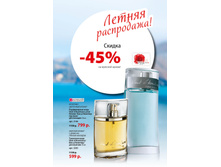 Faberlic �������10