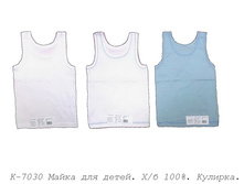 ����� �-7030.jpg