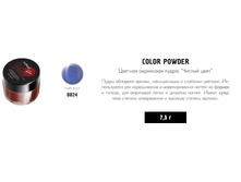 RUNAIL 0024 ������� ��������� ����� (�������, Pure Blue)