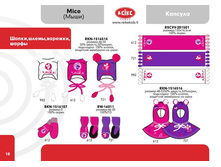 REIKE W15-16 page 16.jpg