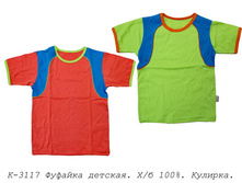 ������� �-3117.jpg