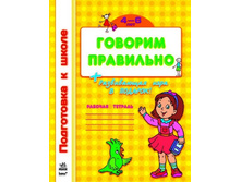 ����� "���������� � ����� (����� ������)"