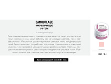 RUNAIL 0501 ������������� �� ���� (�������), 15��.