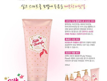 ����� ��� ����� Silk Scarf Hair Treatment, 200ml