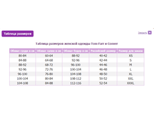 ������� �����