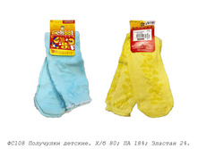 ��������� ��� ����� ��-108.jpg