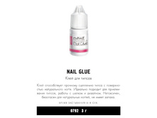 RUNAIL 0792 ���� ��� ������, 3 �