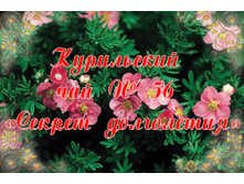 № 56 ��� ������ ���������� (����������������).png