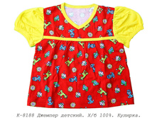 ������� �-8188.jpg