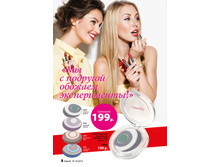 Faberlic �������10