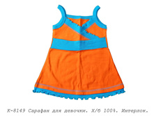 ������� �-8149.jpg