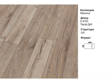 ��������� Mammut D 4165  1100� ��.�