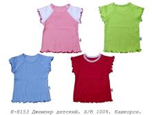 ������� �-8153.jpg