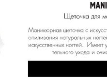 RUNAIL 0675 ������� ��� �������� (������� �����)