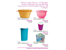 Summer Magazinepdf 5.jpg