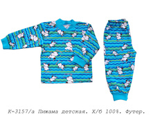 ������ �-3157/�