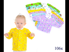 �������� �������� 103,50