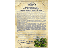 �������� ��� №5. ��� ���������� ��� ������������ ������� ���..png