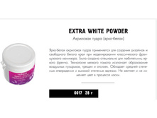 RUNAIL 0017 ��������� ����� (����-�����), 28 ��.