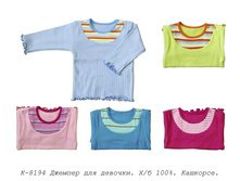 ������� �-8194.jpg