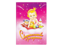 ����� ������������� � ��������, �������, 135�197.�������: 2748.� 54,45 �