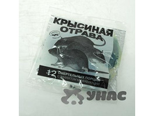 �������� ������ 150�� �-40�� ��� 00041616 21,00���.jpg