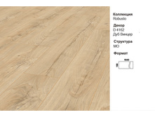 ��������� Robusto D 4162.  1000� ��.�