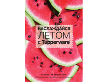 Summer Magazinepdf 1.jpg