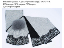 6368 �����.jpg