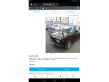 Screenshot 2015-07-20-14-44-28.png