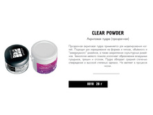 RUNAIL 0010 ��������� ����� (����������), 28 ��.