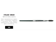 RUNAIL 1392 ����� �������� ��� ������