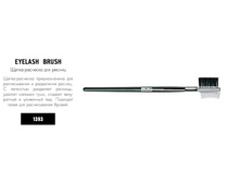 RUNAIL 1393 �����-���ޣ��� ��� ������