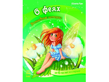 ����� "��������� �������"