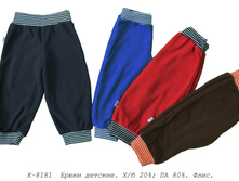 ����� �-8181.jpg