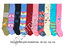 ������� �������� �� ��������� ������ � ������ 003