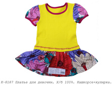 ������ �-8187.jpg